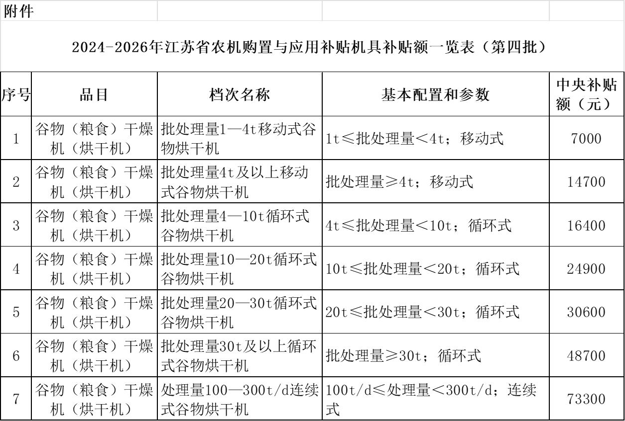 32578e6d-cf64-4e38-b648-fd3e3ad5ed52.png