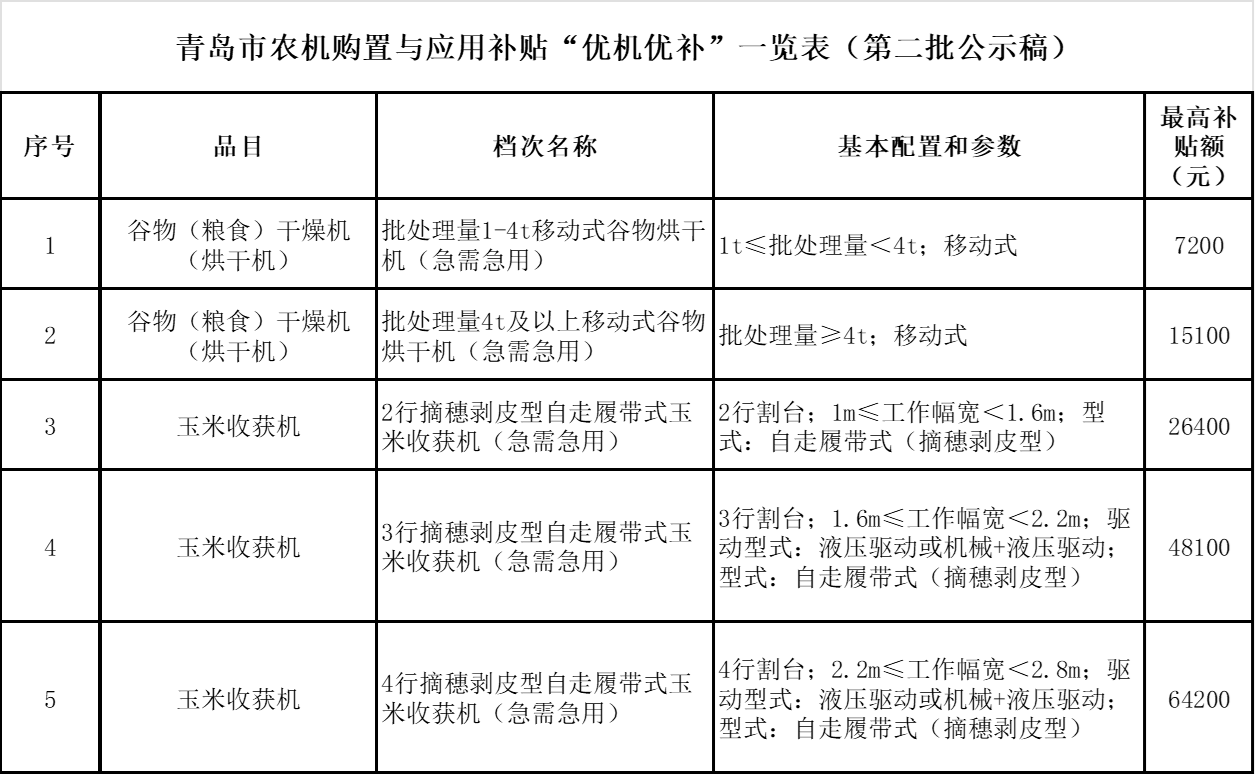585a56eb-b1ac-426d-b922-e8057daf3321.png
