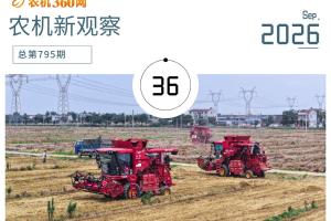 困在行业洗牌旋涡：复盘弱势农机企业的六大致命症结