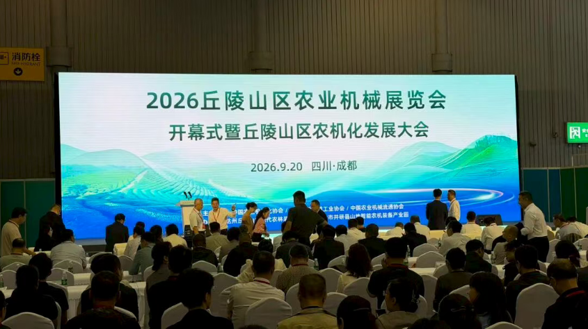深耕丘陵农机｜川龙拖拉机亮相2026丘陵山区农业机械展览会