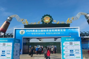 德邦大为播种装备亮相黑龙江国际农业机械展览会