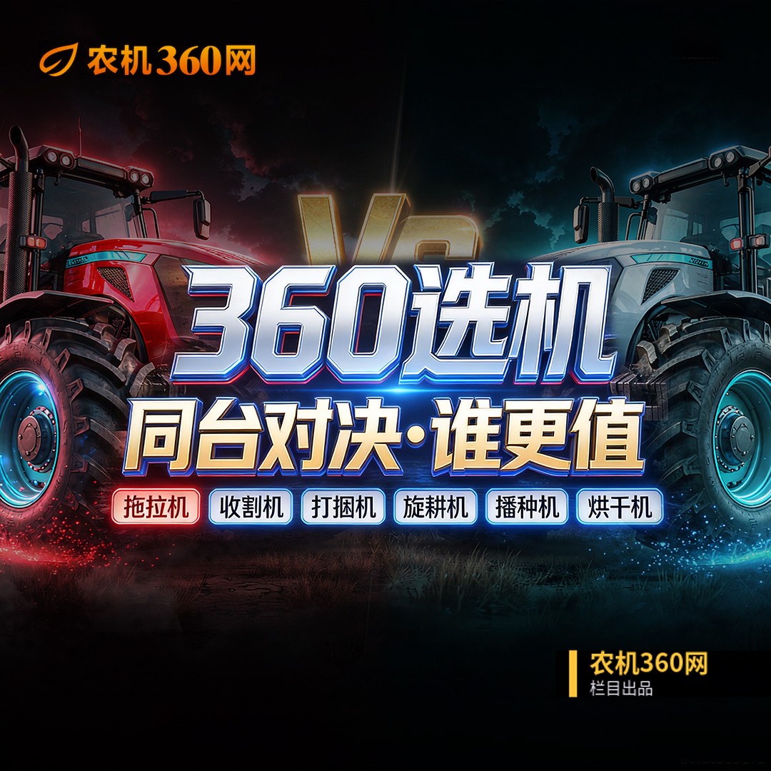 1204拖拉机机型对比之潍柴雷沃 VS 中国一拖
