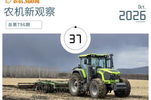 农机新观察 | 成功的企业做对了什么，而失败的企业做错了什么？