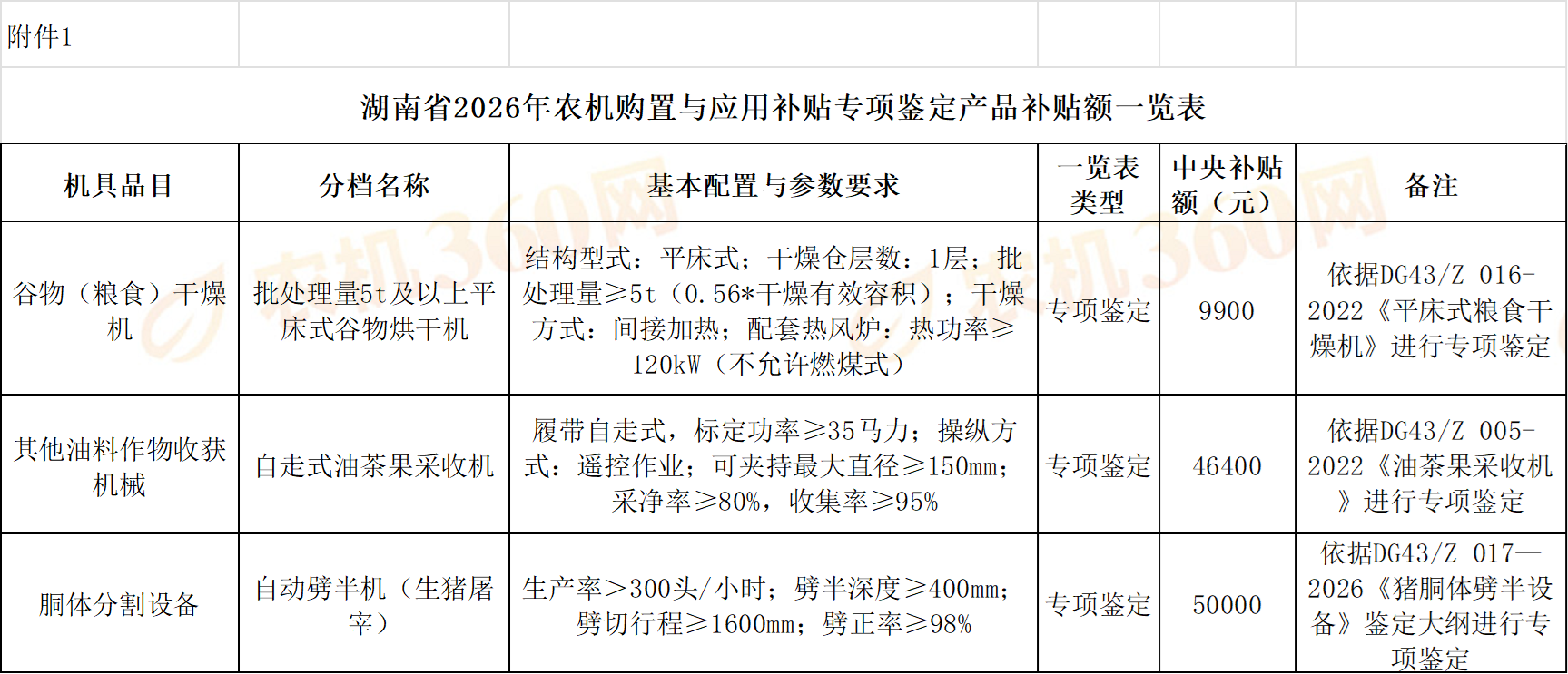3dae4507-499a-4ea0-8243-b53eba5fb911.png