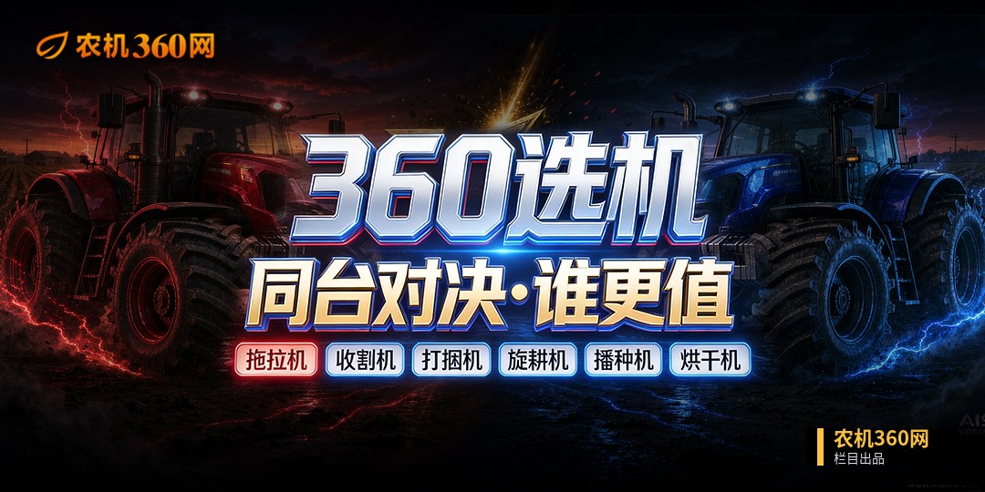 2004拖拉机机型对比之中国一拖 VS 潍柴雷沃