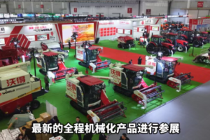 倒计时！沃得农机邀您相约2026国际农机展