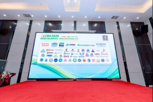 圆满落幕｜CBG2026 第四届中国生物质能供热大会 绿色动能筑就零碳未来