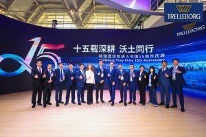 2026 CIAME｜特瑞堡轮胎举办在华十五周年庆以创新驱动未来
