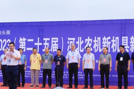 2023河北新机具新技术推广演示会，徐州凯尔XZC2204药材收获作业演示。