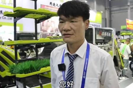 2023农机展 | 农机360网专访江苏玖顺插秧机