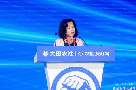 中国农业机械学会农机化分会主任委员 杨敏丽致辞