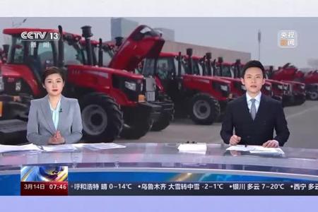 中国一拖：数字化大脑”提升农机生产效率