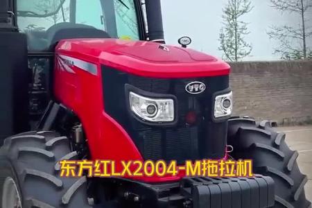 东方红LX2004-M产品介绍
