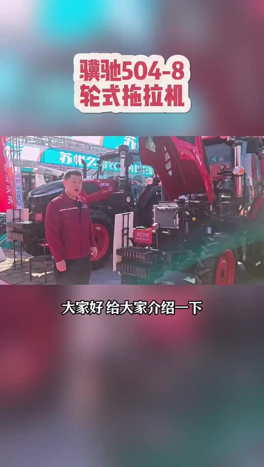 骥驰504-8，您的不二选择！