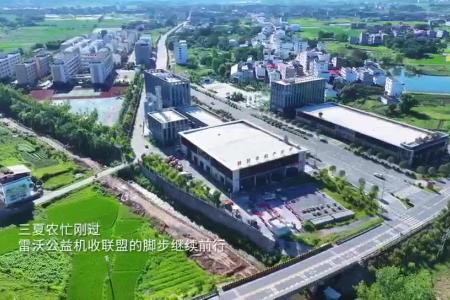 新长征路上的丰收 | 雷沃公益机收走进赣南粮仓