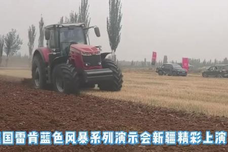 雷肯大犁翻地，绝对无与伦比~