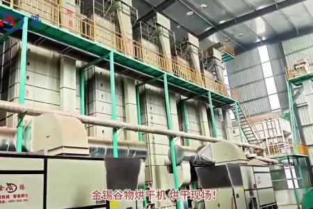 横流+混流设计，金锡机械·智能烘干！