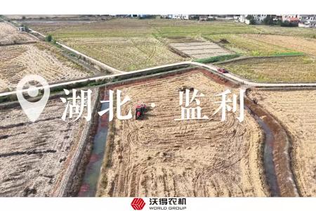 对话用户 | 沃得拖拉机带沃得打捆机作业，值得信赖！