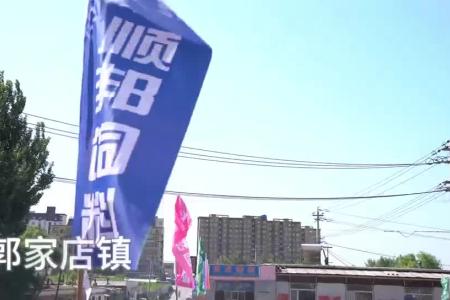 顺邦饲料订货会