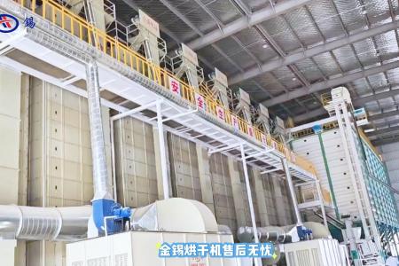 金锡烘干机巡检现场~