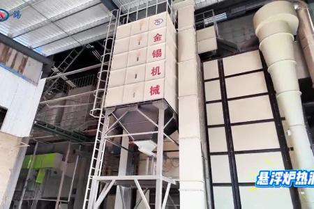 金锡悬浮炉热源，多吨位可选!