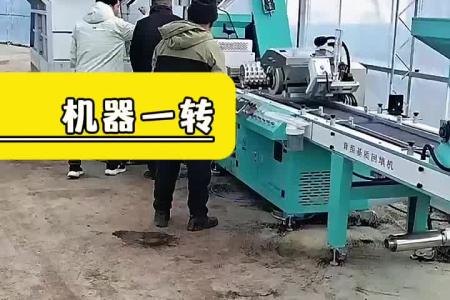 全自动智能穴盘播种机 辣椒 番茄育苗机 一机多用