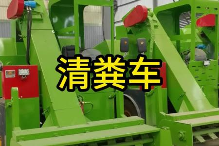 柴油清粪车 牛场粪便清理运输车