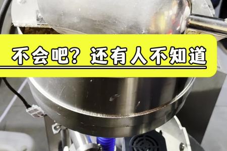凯若特自动种子丸粒机 蔬菜种子丸粒化