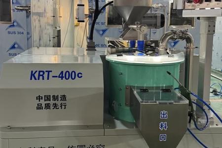 凯若特全自动种子丸粒机 丸粒大小支持定制