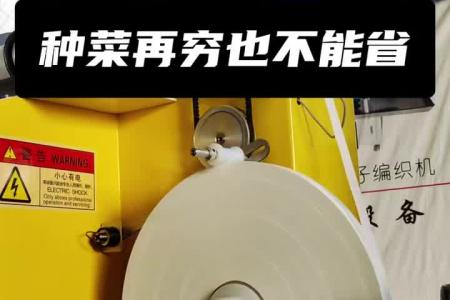凯若特数控种子编织机 白菜萝卜香菜 菠菜均适用