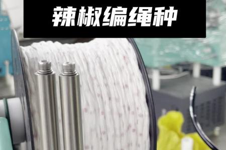 凯若特全自动蔬菜播种机 数控种子编织机 一机多用