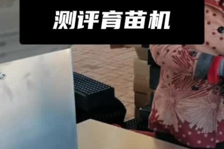 凯若特穴盘育苗机 气吸蔬菜播种机 国标穴盘通用