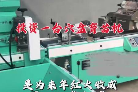 凯若特春耕选对播种机，一年收成皆顺意