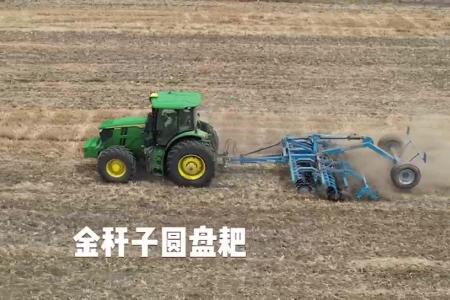 5月新疆见！金秆子翻转犁B2展位，邀您现场鉴证硬核品质