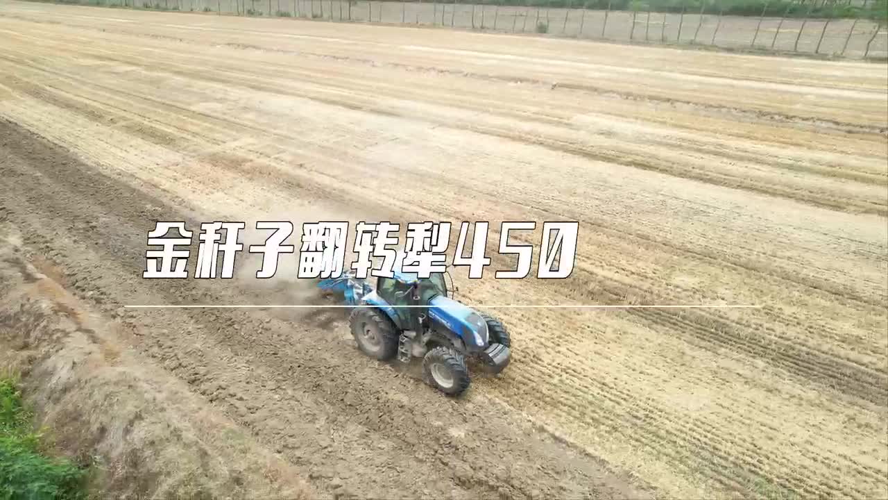 5月新疆见！金秆子翻转犁B2展位，邀您现场鉴证硬核品质
