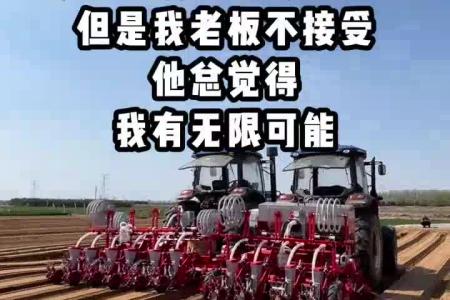 大顺大型气吸萝卜白菜播种机