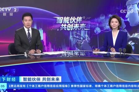 德邦大为智能播种机赋能巴西获央视报道