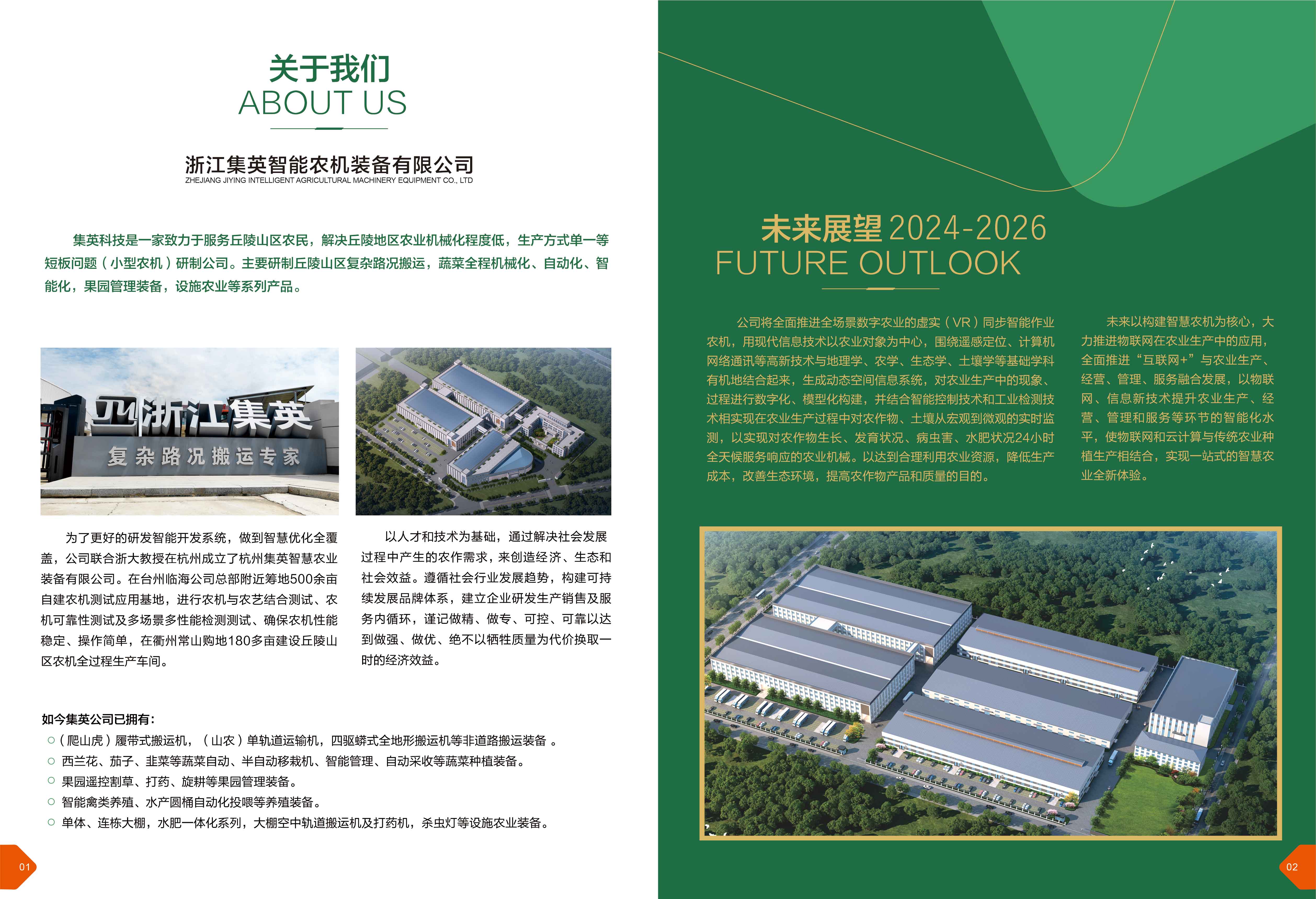 微信图片_20240718155147.jpg