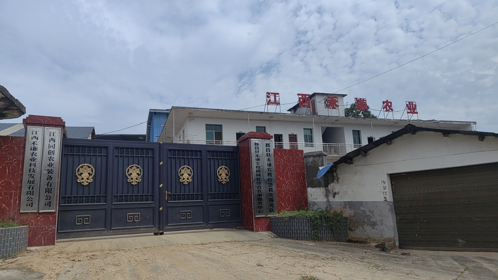 微信图片_20241218143603 微信图片_20241218143603.jpg