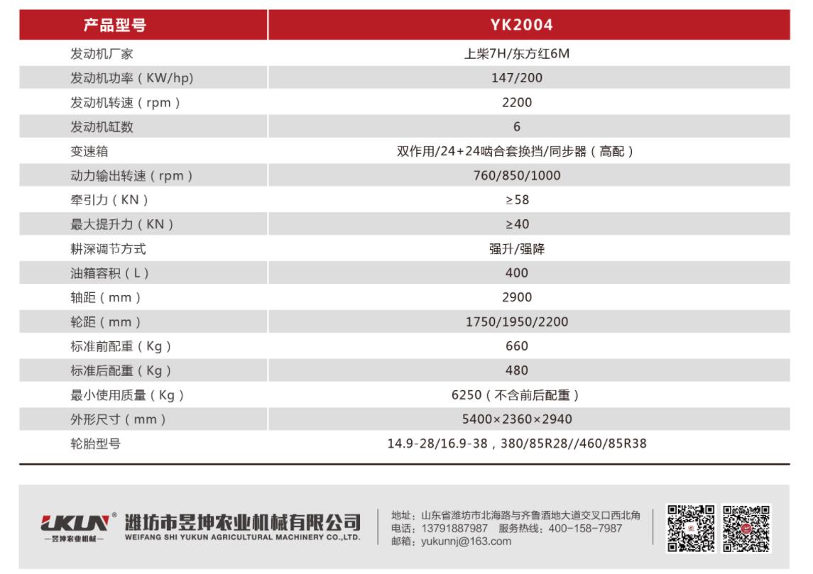 QQ截图20240603100014.jpg