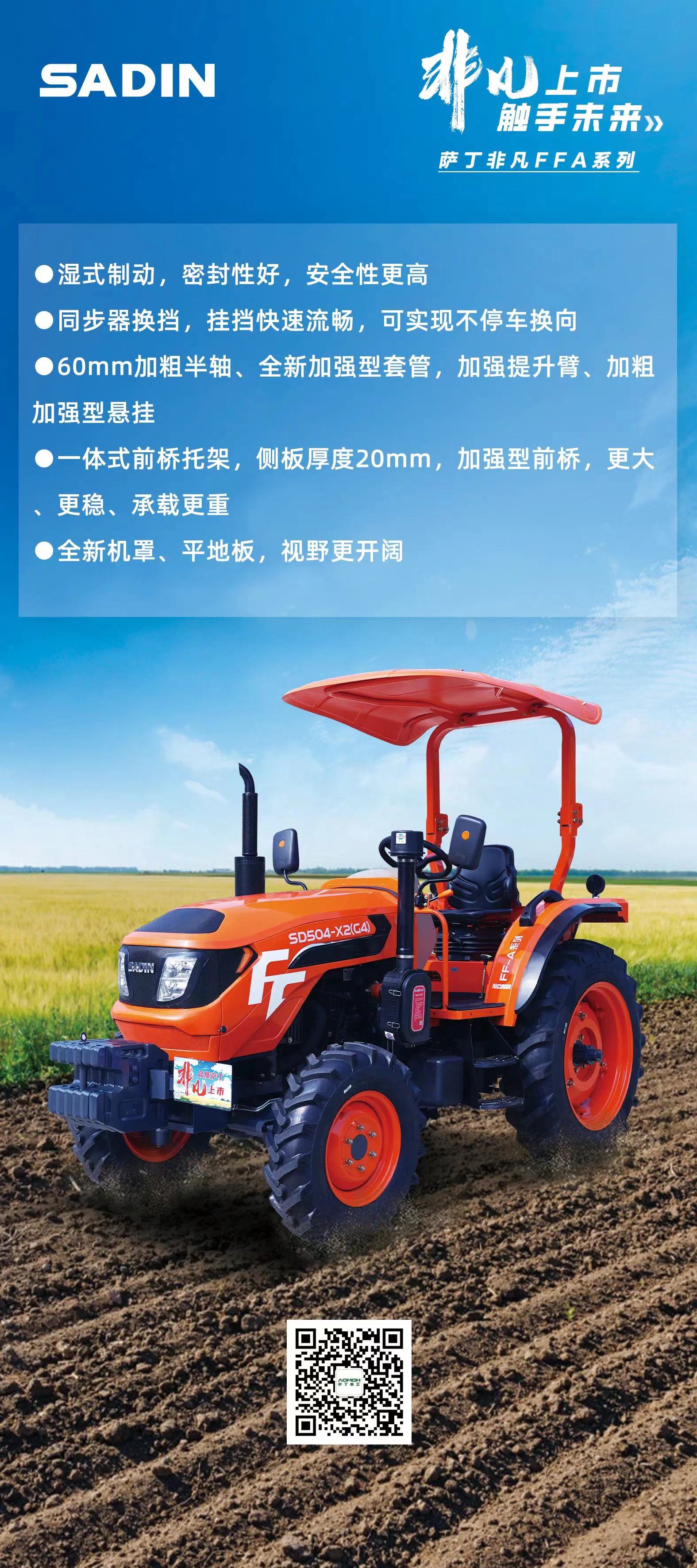 微信图片_20240815153802.jpg