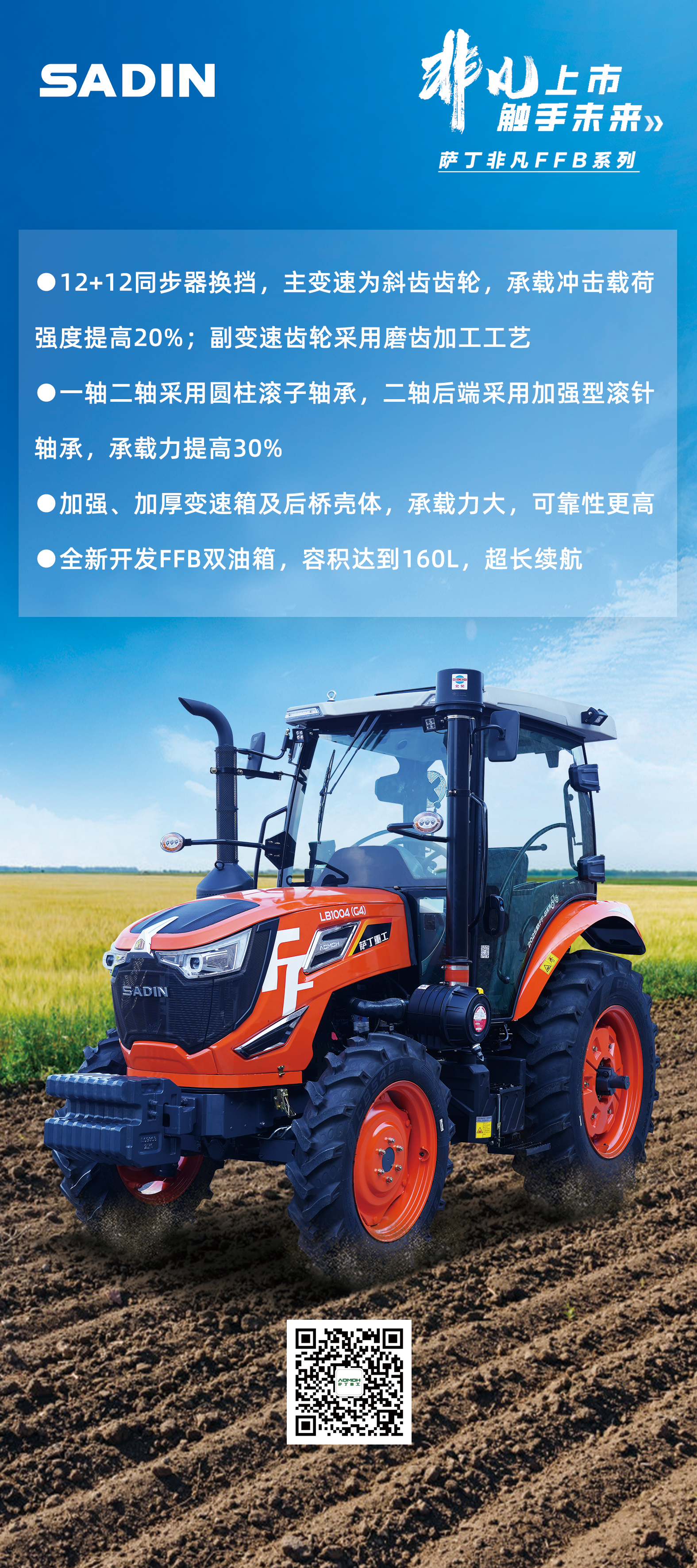 微信图片_20240815180716.png