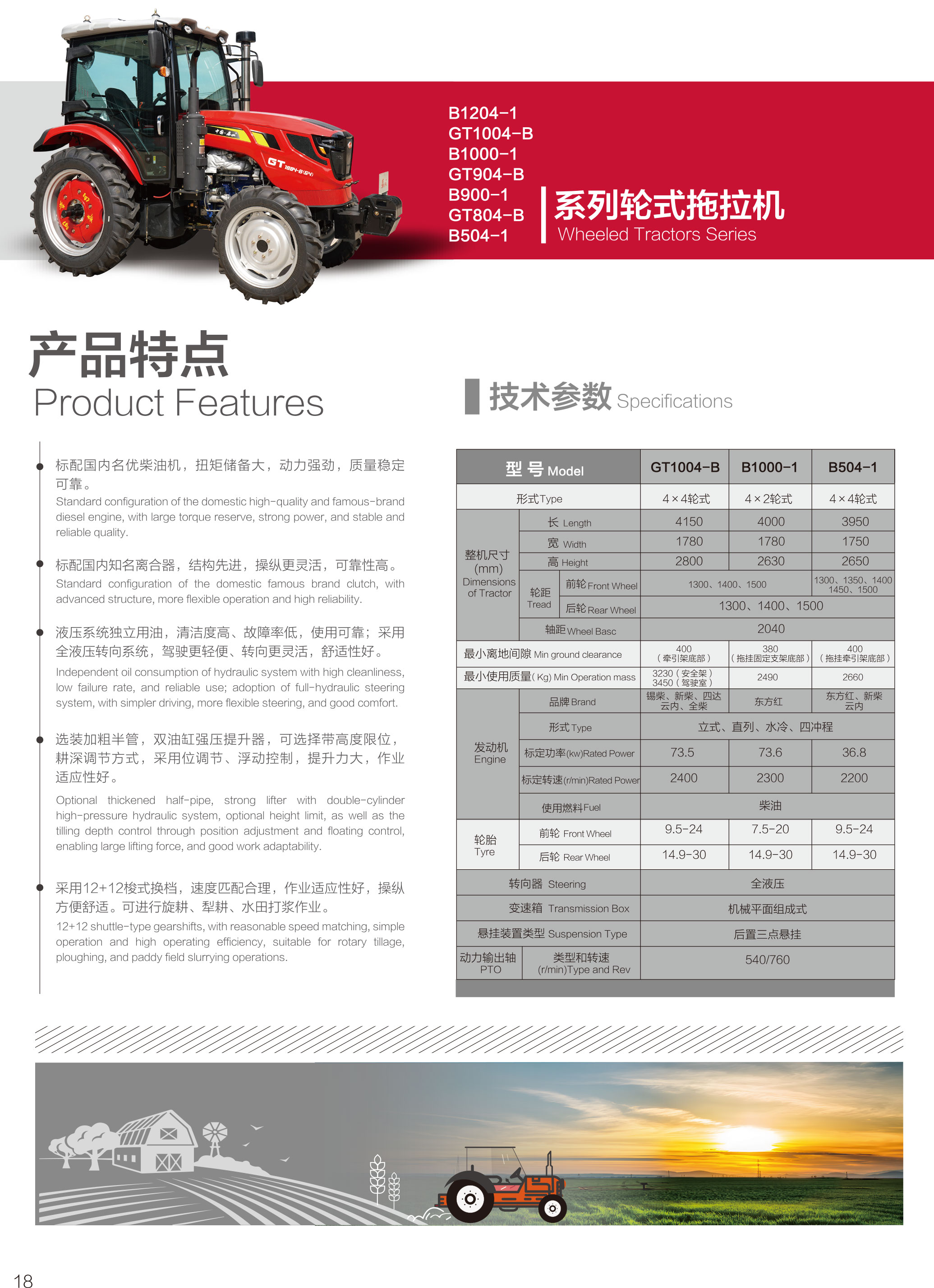B1204.jpg
