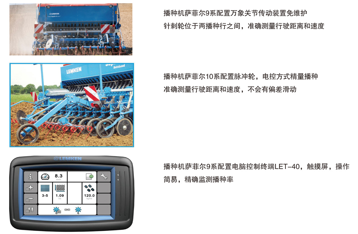 萨菲尔-2.jpg