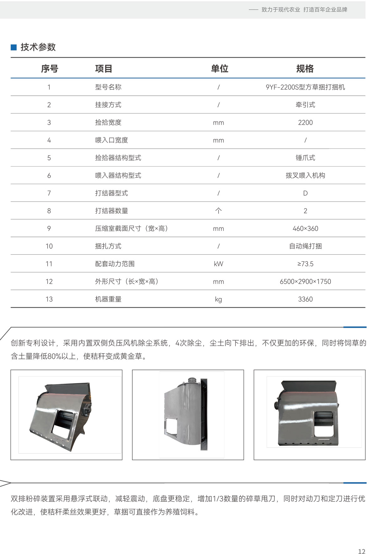 0507直销PDF版本高清可印刷-71