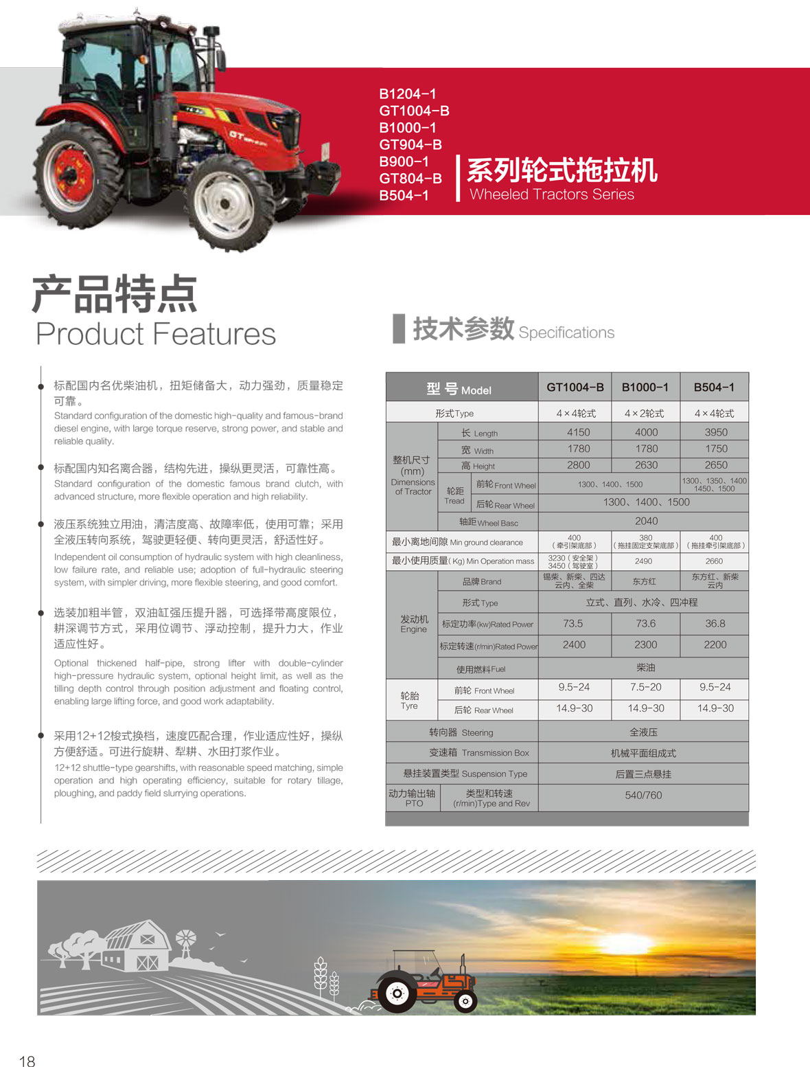 B1204.jpg