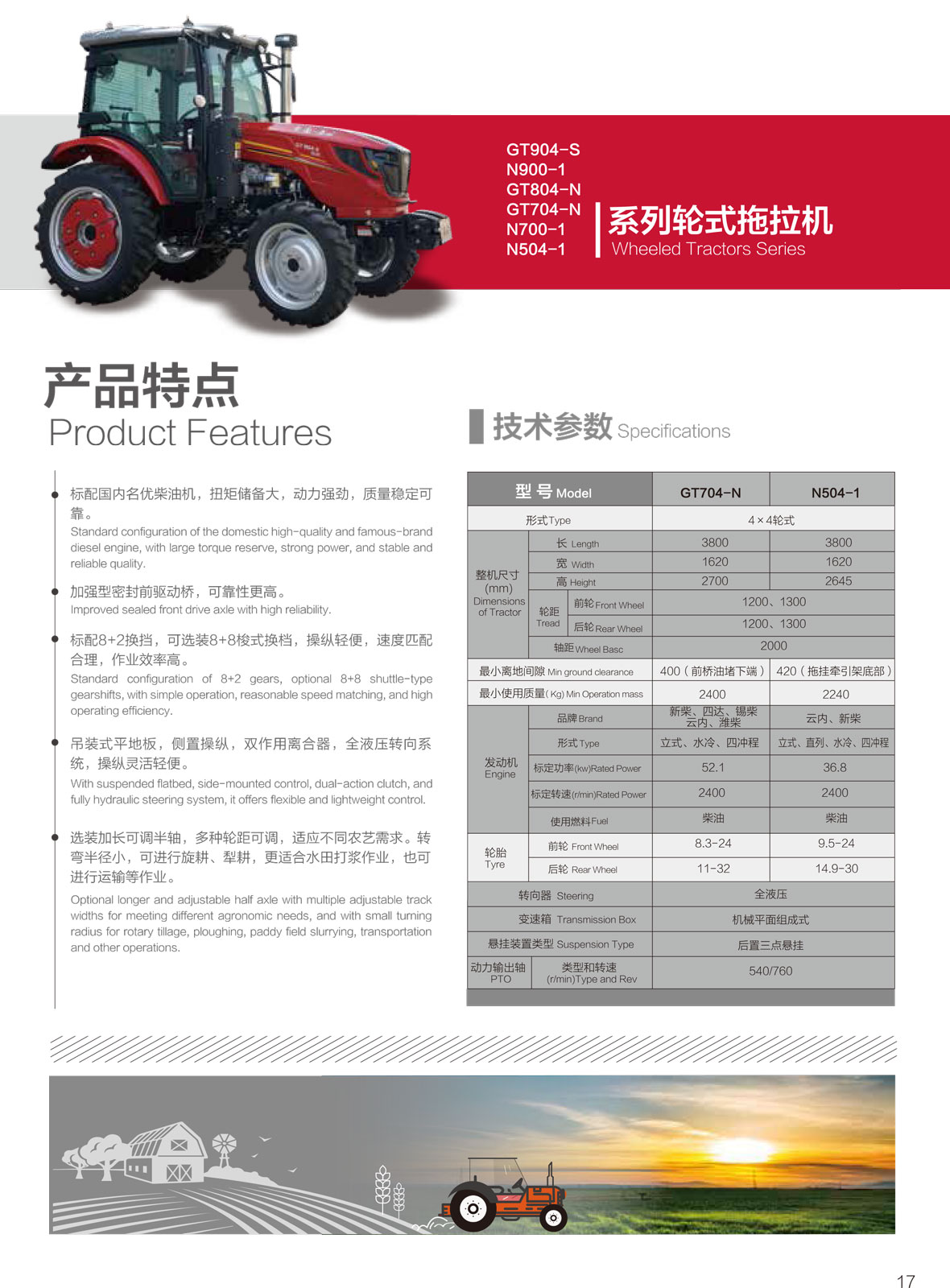 GT904.jpg