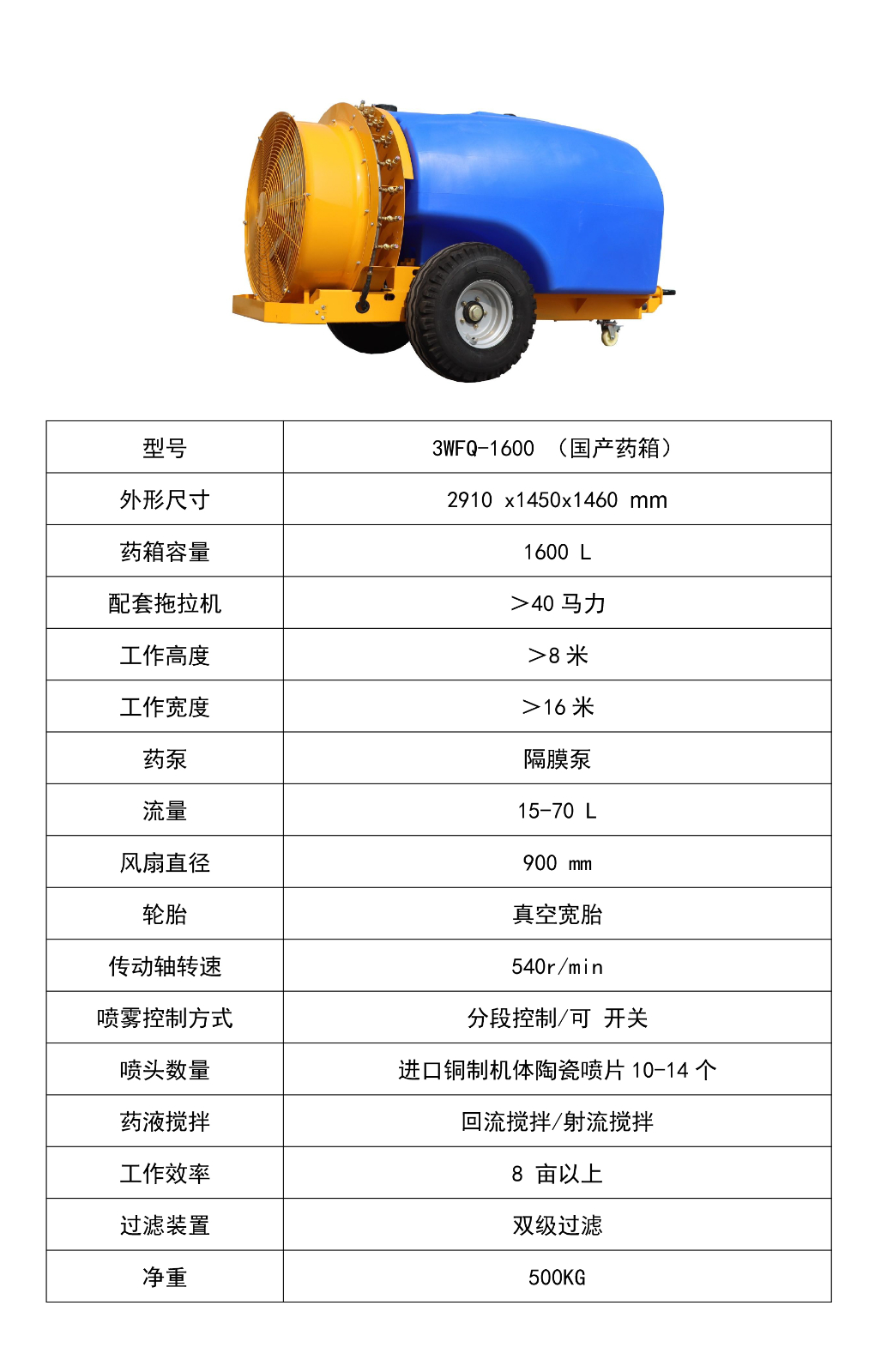 中文 1600L.jpg