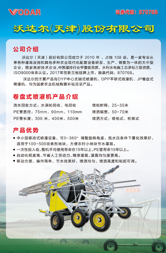 海报2.png
