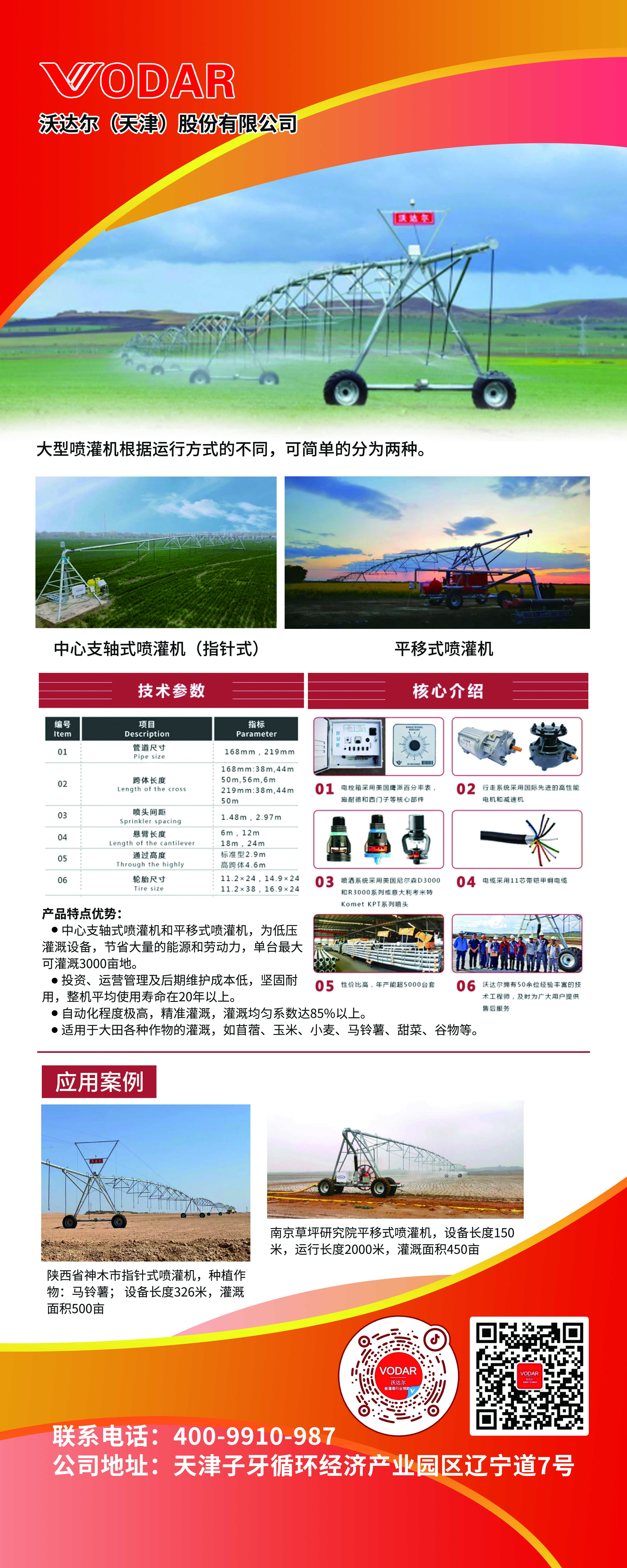 海报3.jpg
